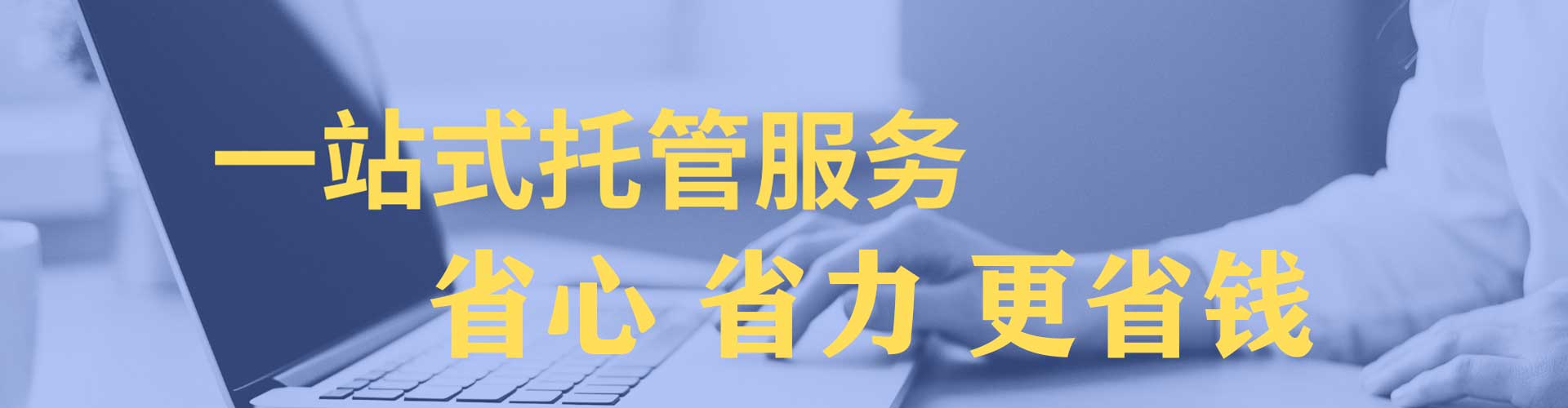 南皮百度代理开户