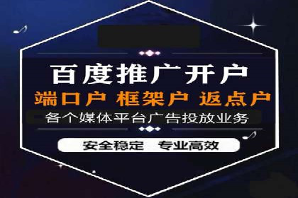 SEM外包公司案例：打造个性化营销方案