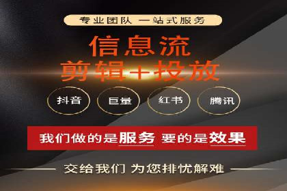 百度竞价排名实战：关键词优化与广告创意结合案例